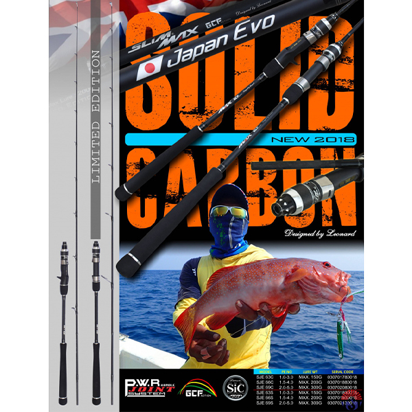 LEMAX SM JAPAN EVO RODS
