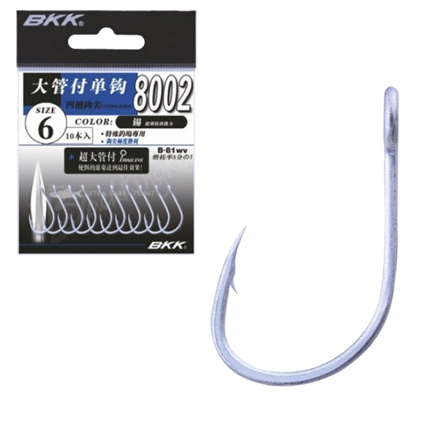 BKK SPOON HOOK SILVER