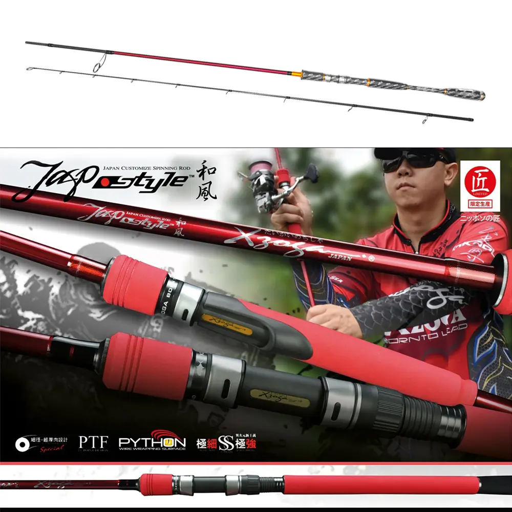 Xzoga JAPAN STYLE – S 100MH2 # PE2.5 304cm Max 120g