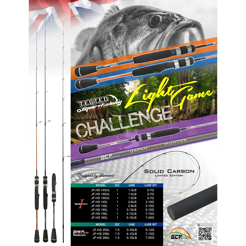 LEMAX JAPAN FINEZZE HUNTER RODS