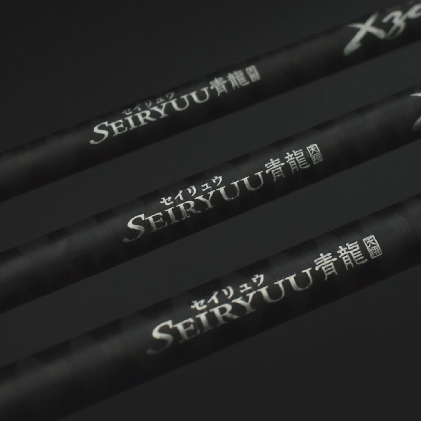 Xzoga SHITENNO SEIRYUU – SR-S 76MH2 PE1.2