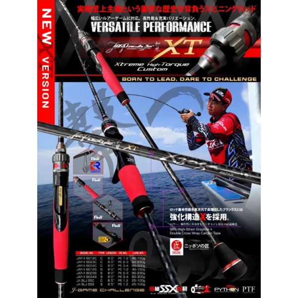 Xzoga Jap Style J-TX NEW – 198cm, 10-30 G