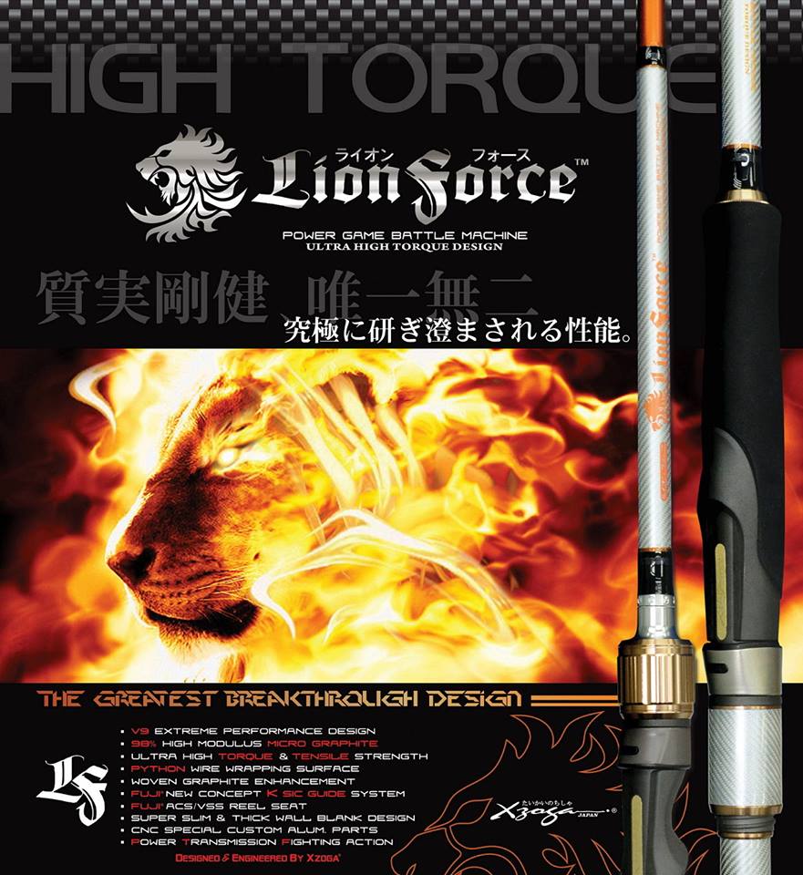 Xzoga LIONFORCE LFS – 243cm 12-50g