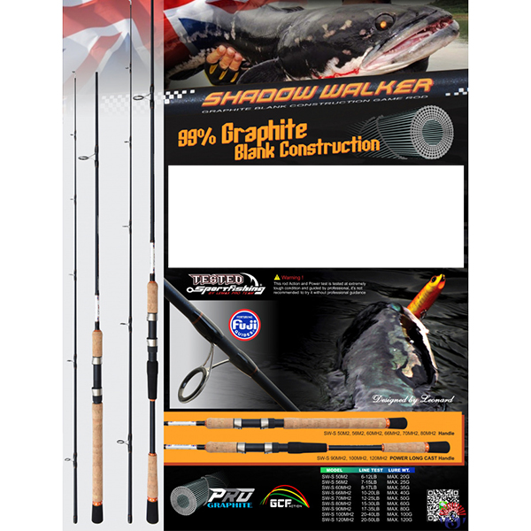 LEMAX SHADOW WALKER RODS – 270cm, MAX. 80G