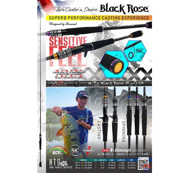 LEMAX BLACK ROSE RODS, 198CM, 10-35GR