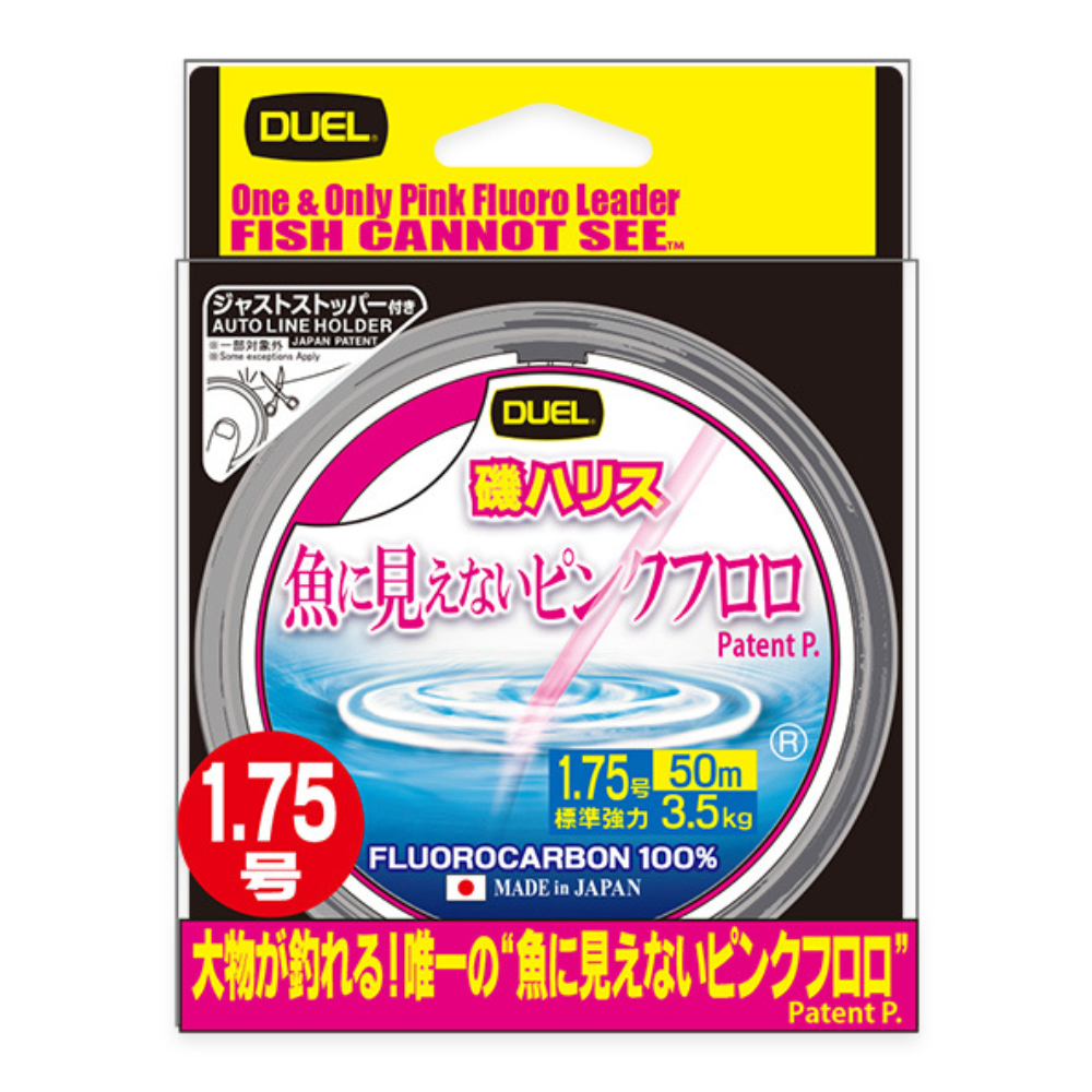 DUEL Pink Fluorocarbon FISH CANNOT SEE 50m
