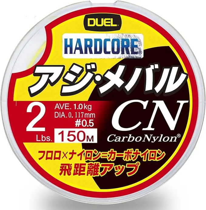 DUEL CN CARBONYLON 150m