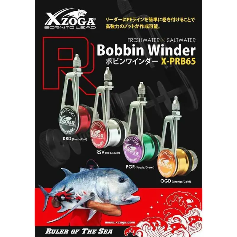 XZOGA ACC * PR BOBBIN WINDER – X- PRB 65